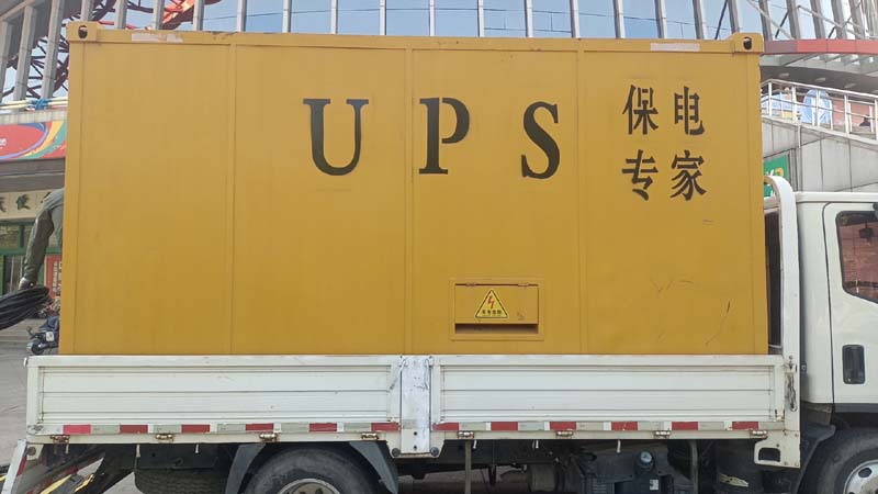 纳雍怎样判断柴油发电机组和UPS电源的配合工作是否正常?